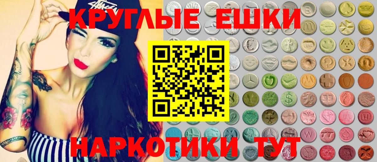 Ecstasy  Ecstasy бентли  Вход с VPN  Нефтекамск  Ecstasy 300 mg 