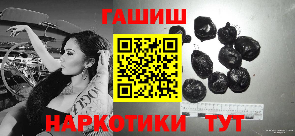 Гашиш индика сатива Нефтекамск