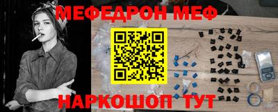 альфа пвп VHQ Волжский