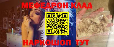 альфа пвп VHQ Будённовск