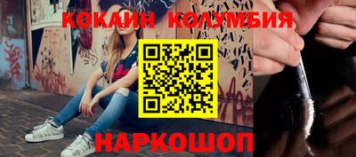 гидра Бузулук