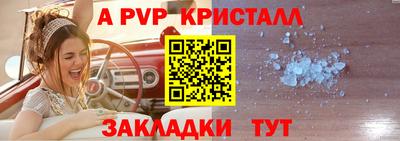 альфа пвп VHQ Будённовск