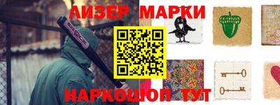 альфа пвп VHQ Будённовск