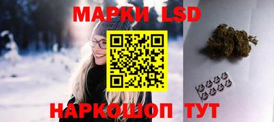 гидра Бузулук