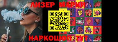 альфа пвп VHQ Волжский