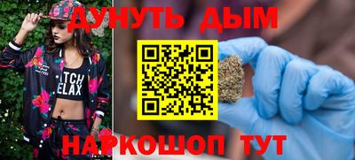 гидра Бузулук