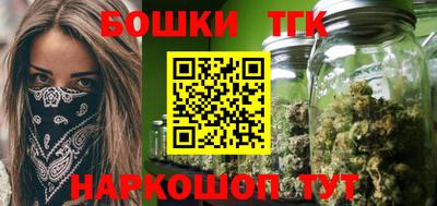 гидра Бузулук