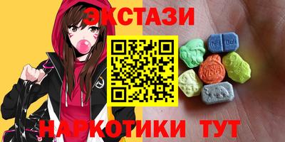 гидра Бузулук