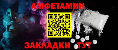 альфа пвп VHQ Будённовск