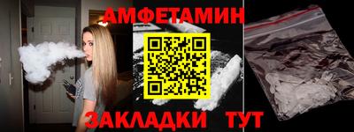 ALPHA PVP Волжск