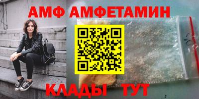 альфа пвп VHQ Будённовск