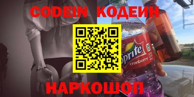гидра Бузулук