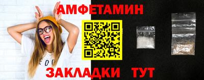 ALPHA PVP Волжск