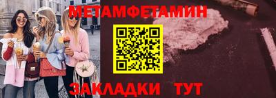 гидра Бузулук
