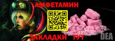 гидра Бузулук