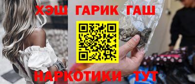 гидра Бузулук