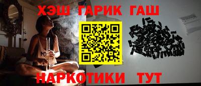 кокаин Волгодонск