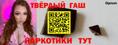 альфа пвп VHQ Будённовск