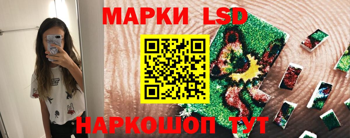 Лсд 25 экстази кислота Нефтекамск