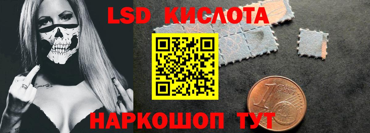 LSD-25 экстази ecstasy  Вход с VPN  ЛСД экстази  Нефтекамск  LSD-25 экстази ecstasy 