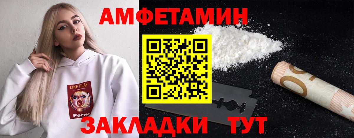 МЕТАМФЕТАМИН мет Нефтекамск