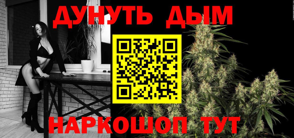 Нефтекамск  Марихуана семена  Вход с VPN  Конопля VHQ  Конопля MAZAR 